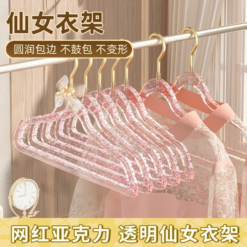 衣架家用挂衣宿舍用学生衣服挂架无痕防肩角衣撑衣挂内衣晾衣架子