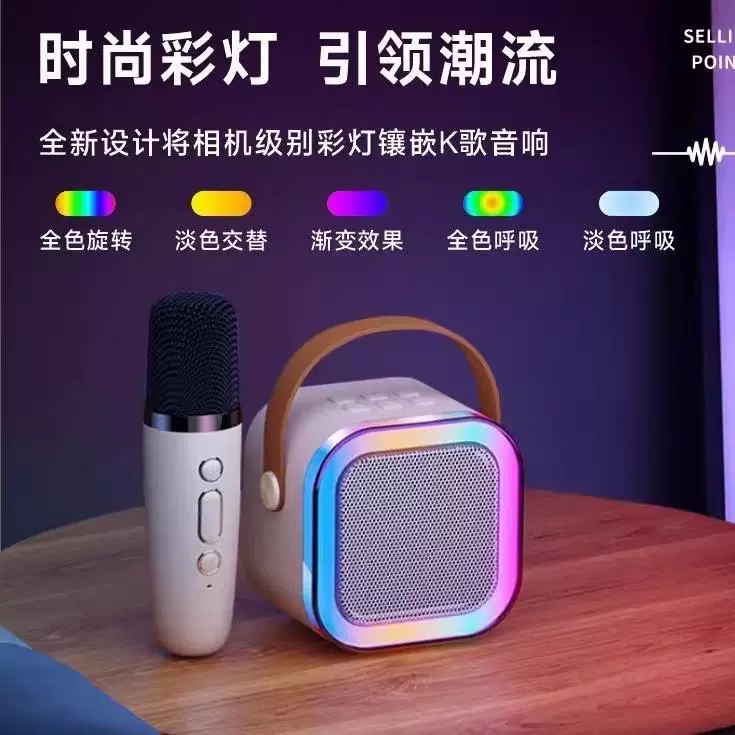 话筒音响一体麦克风唱歌家用ktv