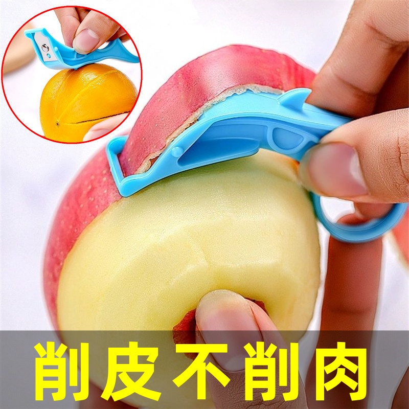 便携式水果削皮器削苹果神器手推去皮不断家用水果指环剥橙刮皮刀
