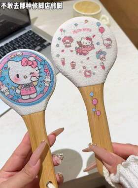 HelloKitty卡通搓脚板可爱高颜值磨脚石足部护理神器硬茧搓脚板