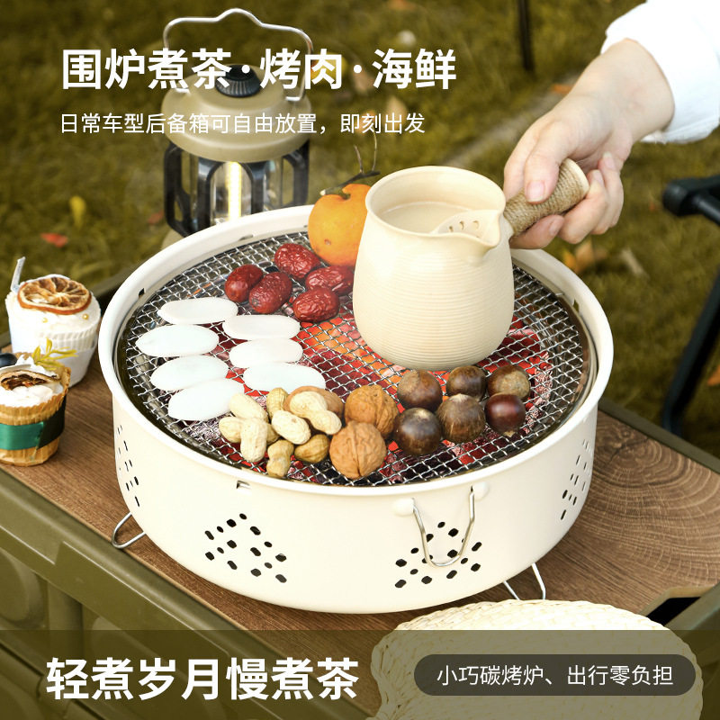 烧烤炉家用韩式户外烤肉炉便携式露营取暖炉烤火围炉煮茶碳炉圆