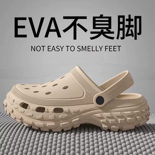 断码捡漏踩屎感洞洞鞋男士夏季运动外穿耐磨厚底防臭包头凉鞋女
