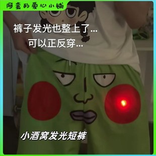 套装 短袖 小酒窝发光短裤 t恤灵能百分百动漫周边睡裤 质量升级