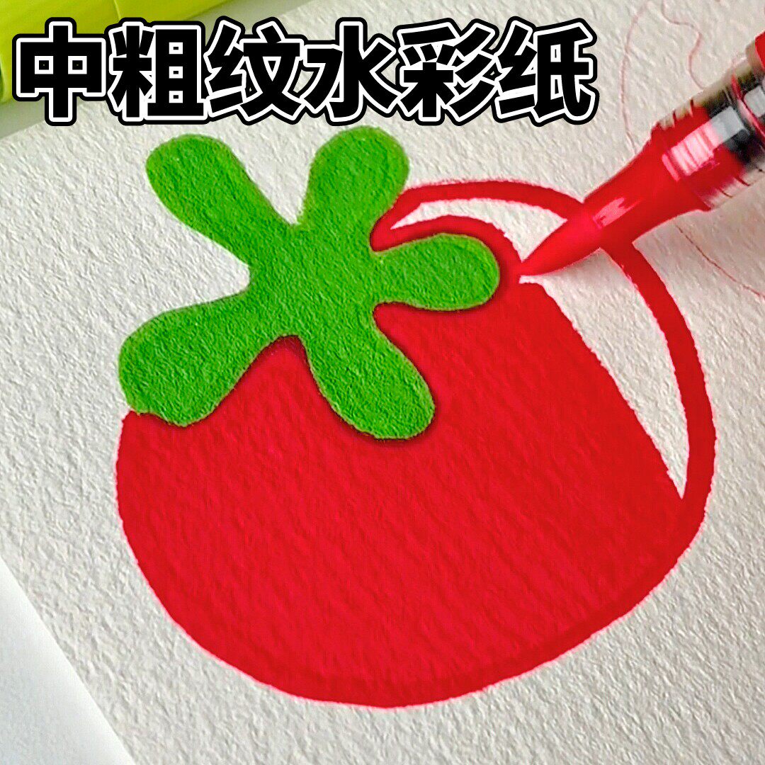 中粗纹水彩纸画画填色diy加厚木浆空白卡纸书签学生绘画工具套装