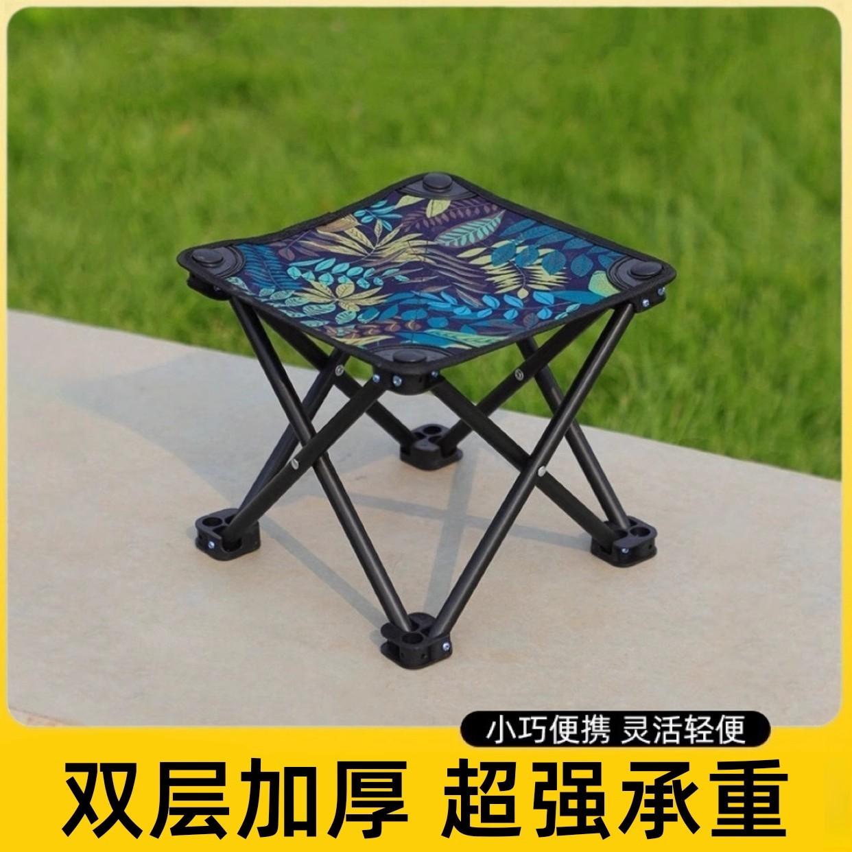 户外折叠椅子便携小凳子便携露营钓鱼凳子野餐加厚超轻马扎凳板凳