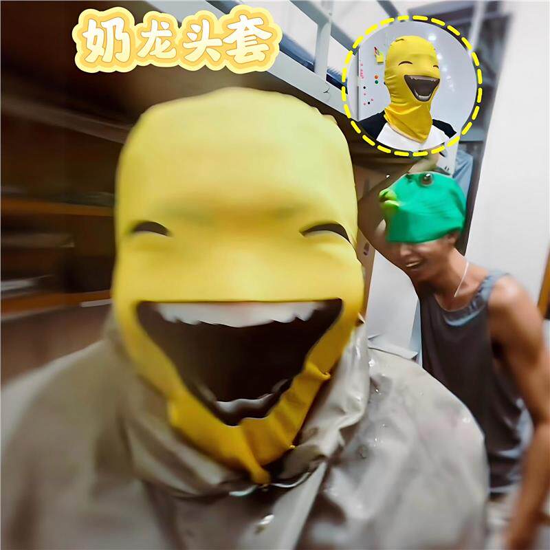 搞笑防尘全脸憋笑挑战头套