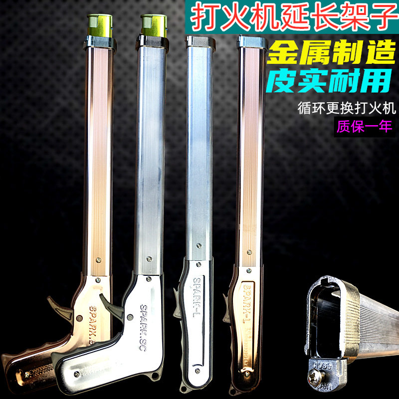 装打火机点火器加长耐用燃气炉子煤气灶点火枪烟花香薰引燃打火