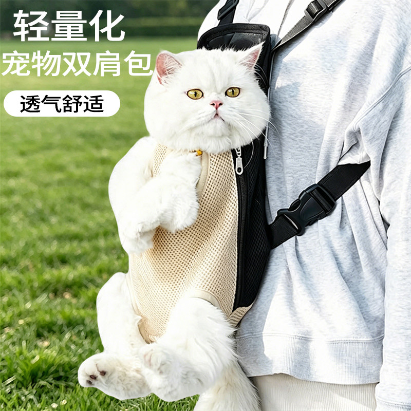 狗狗猫咪双肩包 宠物背包外出便携网布透气背包中小型犬用品