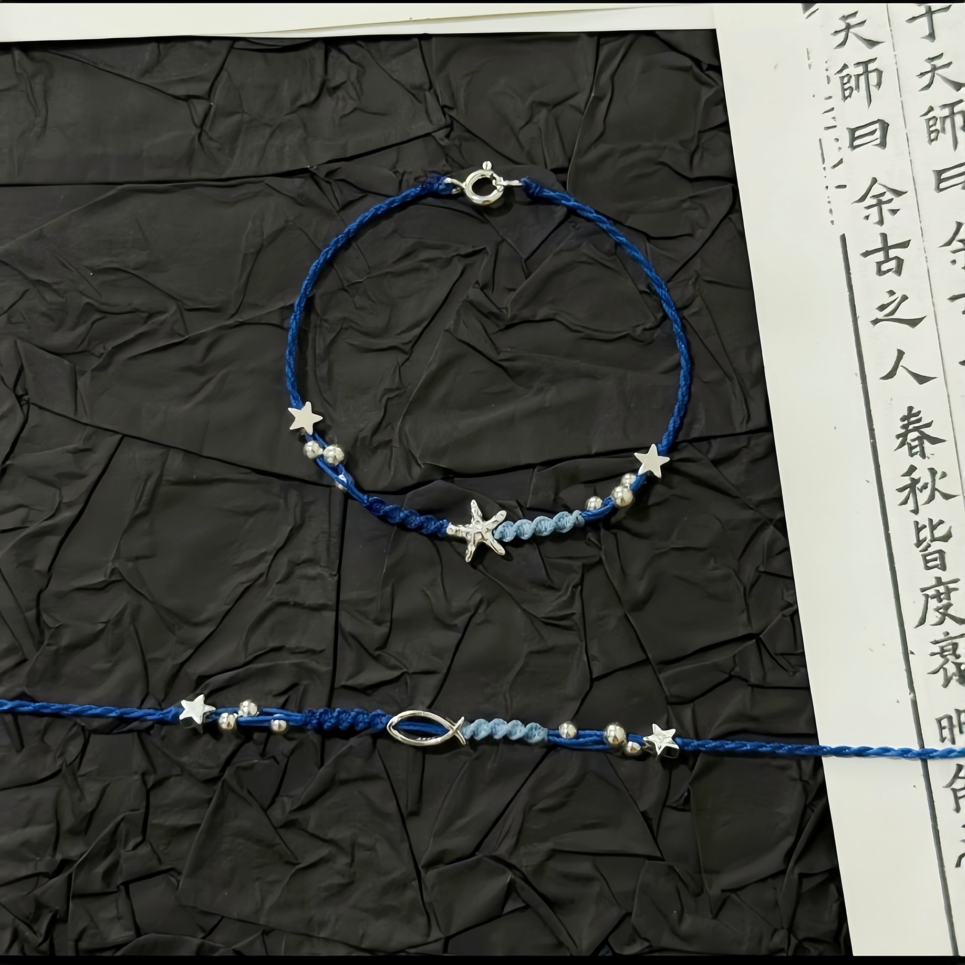 小鱼海星手链克莱因蓝手工diy编织手绳材料包自编首饰送闺蜜礼物