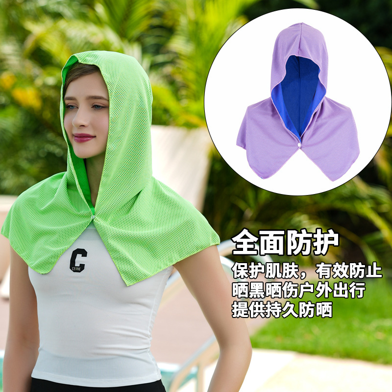 防晒帽衫冷感毛巾两用披肩冰凉