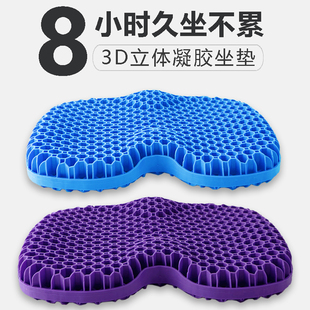 钓箱坐垫防屁股痛专用硅胶冰垫加厚鱼箱钓椅座垫钓鱼冰凉凝胶垫