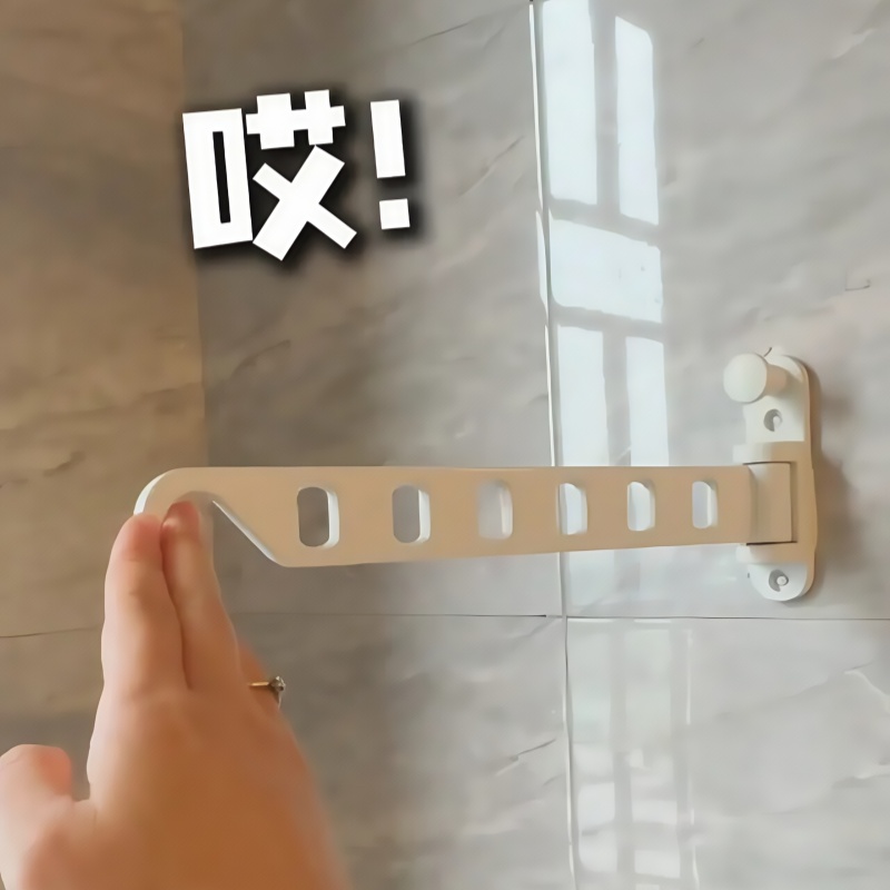 隐形晾衣架壁挂式折叠卫生间置物架免打孔窗户伸缩神器无阳台酒店