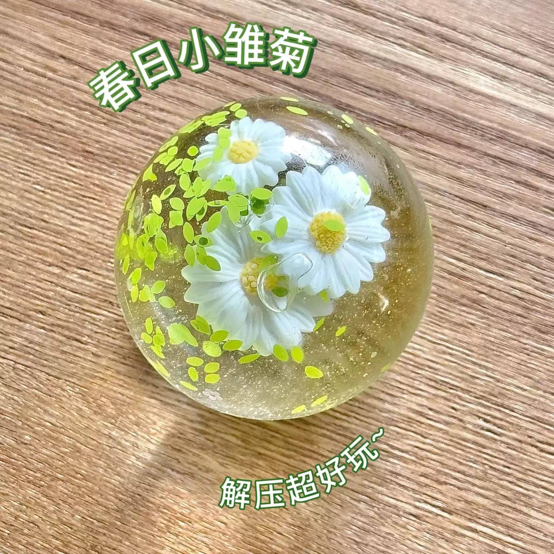 青提椰子油手作球捏捏球麦芽糖慢图片