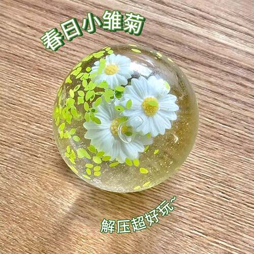 青提椰子油手作球捏捏球麦芽糖慢