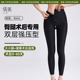 倩美吸脂术后一期塑腿裤 女 大腿臀部填充提臀不压臀收腹束腰束身裤