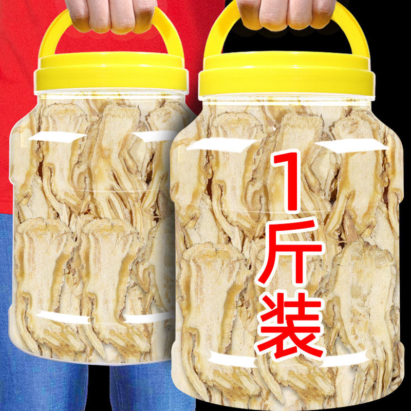 甘肃岷县正宗全当归片干货图片