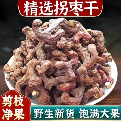 拐枣中药材新鲜干泡茶金钩