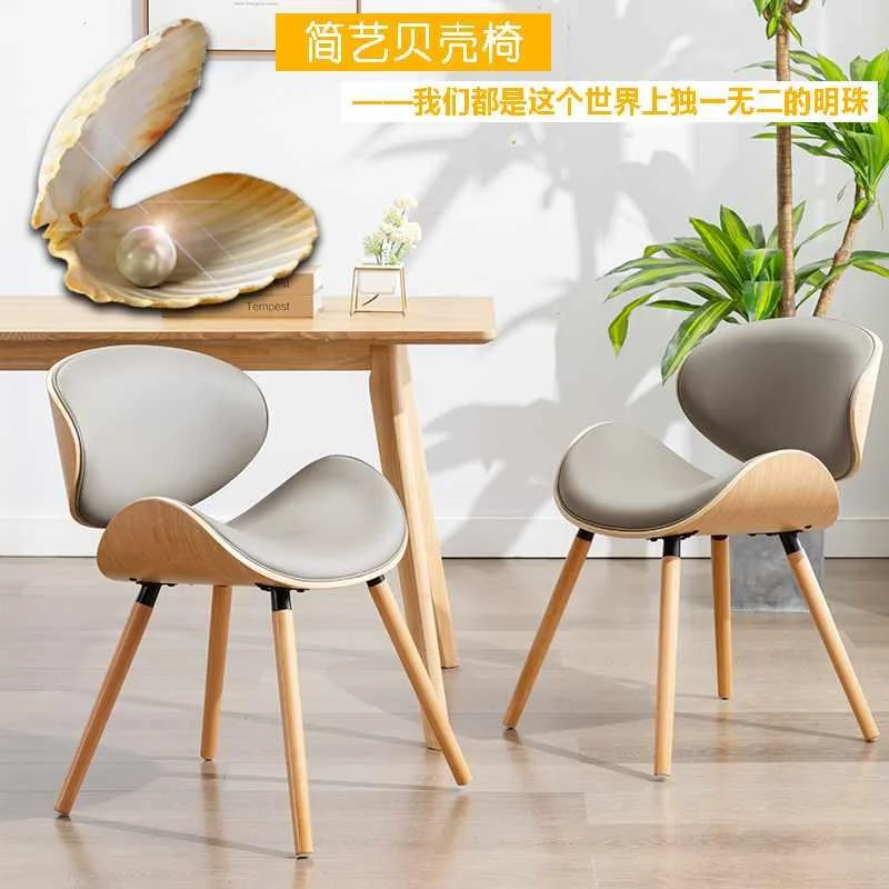 新品欧式 极简简艺餐椅家用实木轻奢餐桌凳椅子现代简约化妆椅贝
