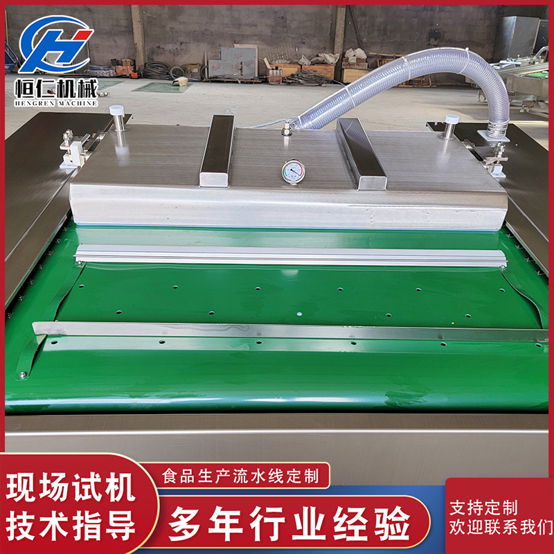 全自动连续式玉米真空包装机商用水产海鲜封口机鱼饵真空包装机