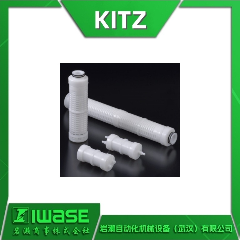KITZ开滋 F50N04F-C2工业精密过滤器 尼龙系列 中空纤维膜