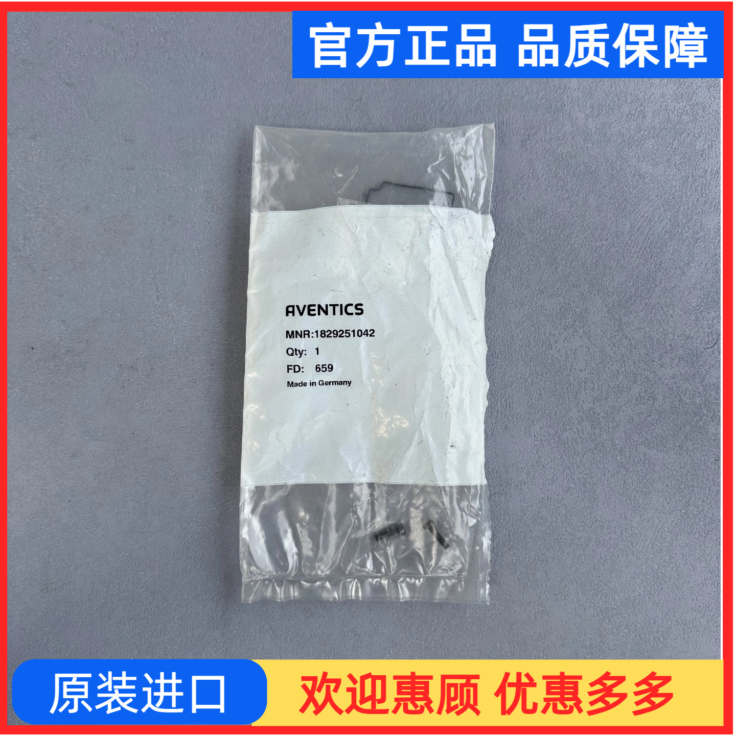 原装进口 安沃驰AVENTICS过滤器外壳1829251042 价格面议