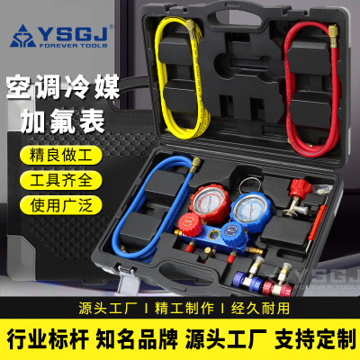 YS-028    R134a三路带放气阀冷媒表金色阀体配高端油表