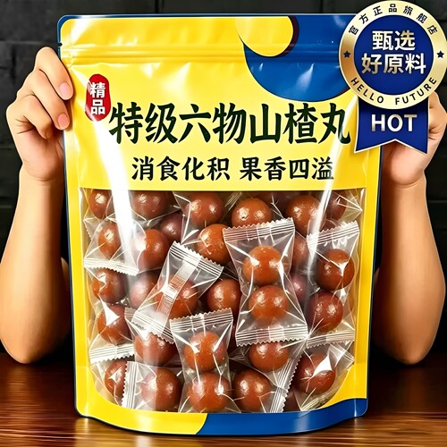 特级六物山楂丸陈皮山药茯苓鸡内金儿童孕妇可吃养胃护胃休闲零食