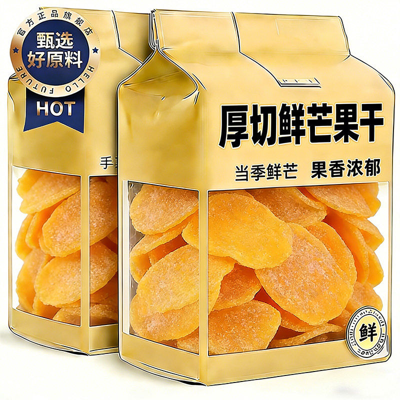 厚切芒果干水果干蜜饯果脯网红休闲零食小吃好吃源头新鲜果脯追剧