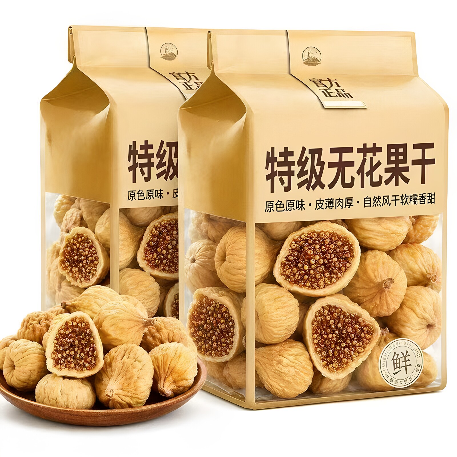 新疆三蒸三晒无花果干软糯香甜孕妇即食特大果黄体酮滋补健康零食