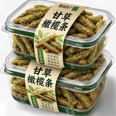 无核甘草橄榄条官方旗舰店潮汕特产盐津蜜饯果脯咸甜零食特级九制