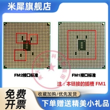 新品A10 5700 5800 6700 6800 7700 7800B 7850 7860K 7870 7890