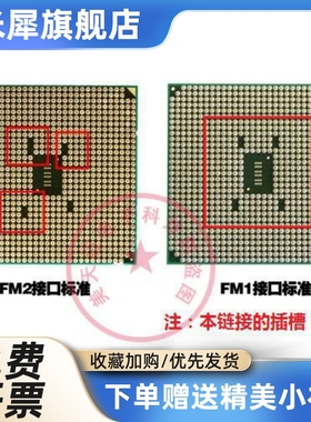 新品A10 5700 5800 6700 6800 7700 7800B 7850 7860K 7870 7890