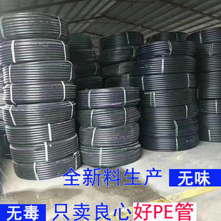 新品 pe水管給水自來水管材50盤管110灌溉熱熔75pe鋼絲網(wǎng)骨架復(fù)合