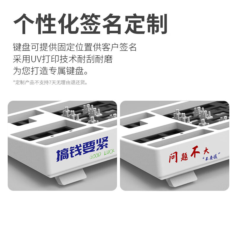 新品艺光TK87三模机械键盘套件RGB背光热插拔轴体DIY客制化佳达隆