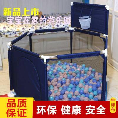 新品 宝宝爬行垫围栏一体用宝宝爬行垫学步防护室内乐园场海洋球池