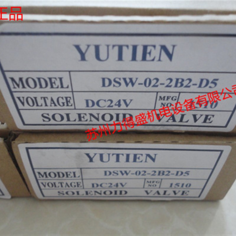 原装YUTIEN台湾油田叠加节流阀STC-02-W/A/B  STC-03/04/06系列