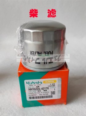 久保田U15-3S 20 25 30 35 155 161挖掘机柴油滤芯15221-43170