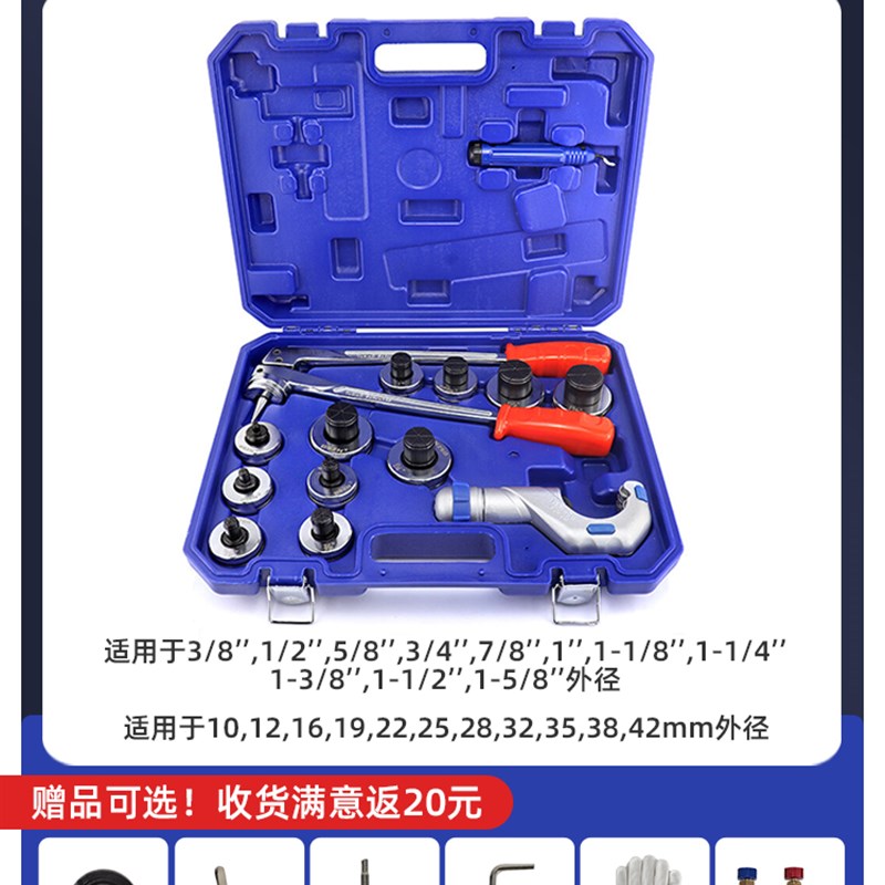 大圣液压胀管器CT-100/300ALE空调铜管胀口器涨管器扩杯型口工具