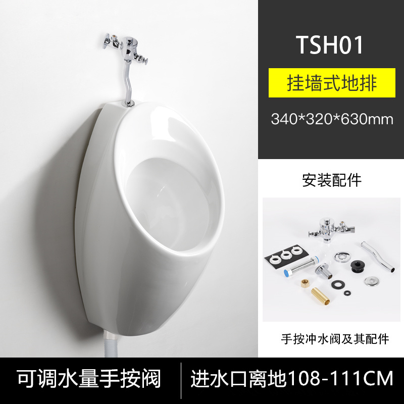 男士感应家用小便池挂墙式小便器小便斗感应器明暗装冲水阀手按式