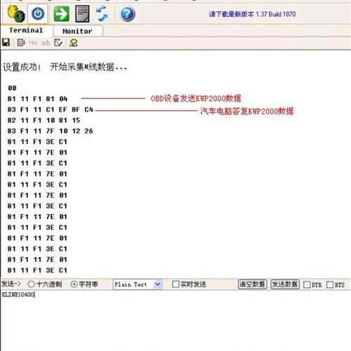 OBD分析仪/CAN分析仪/K线分析仪/KWP2000侦听/OBD开发工具