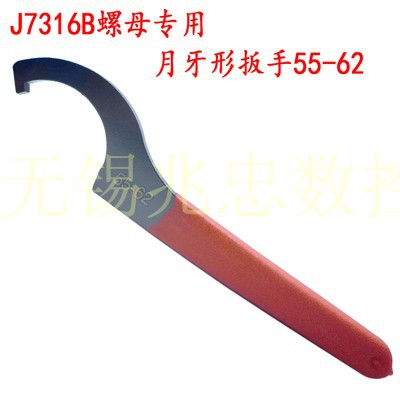 高精密铣床夹头7316A型 7316By型弹簧筒夹锁咀3 4 6 8 10 12钻铣