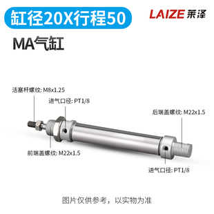 125 200 150 100 莱泽MA不锈钢迷你气缸16