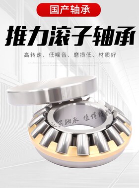 重型平面推力滚子轴承81107 81108 9108 81109 9109 81110 81111