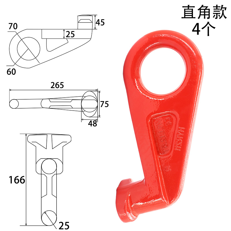 集装箱吊钩G80级眼型左角45度转脖钩右角45度直角合金钢起重吊钩
