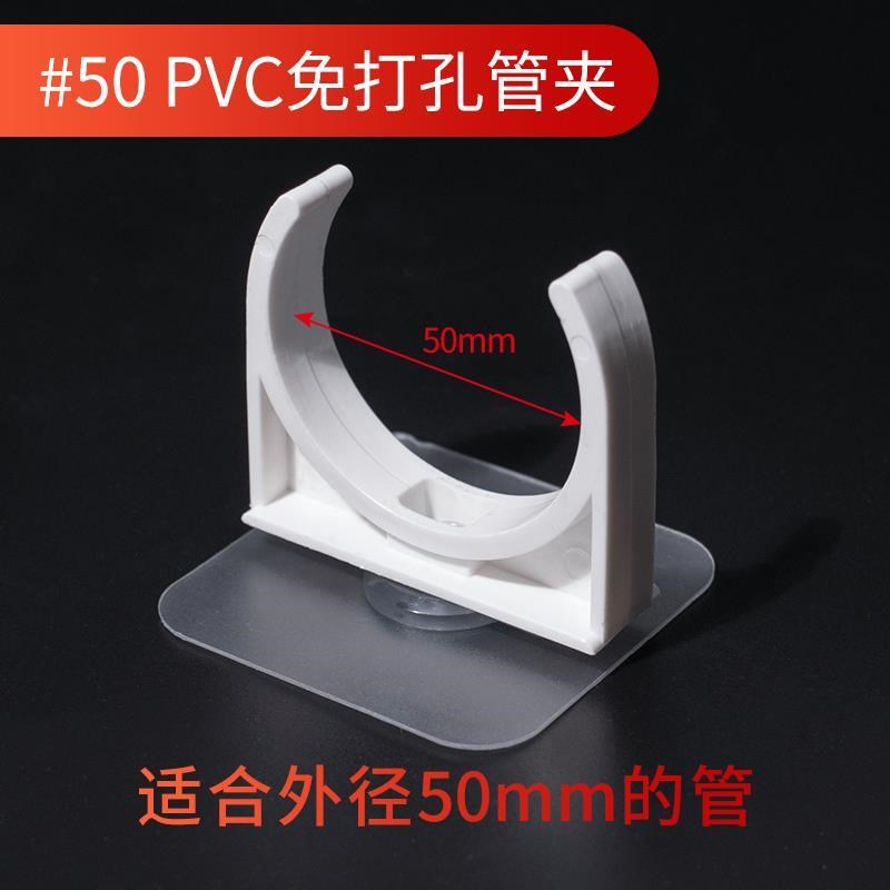 管子固定卡扣自粘式水管固定免打孔管卡子免打孔墙上支架四分管卡
