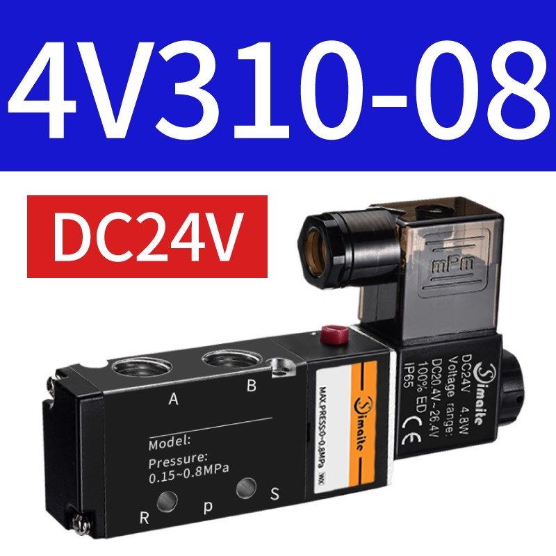 4v310-10电磁阀220v三位五通先导式气路双控空气24伏电磁控制阀组