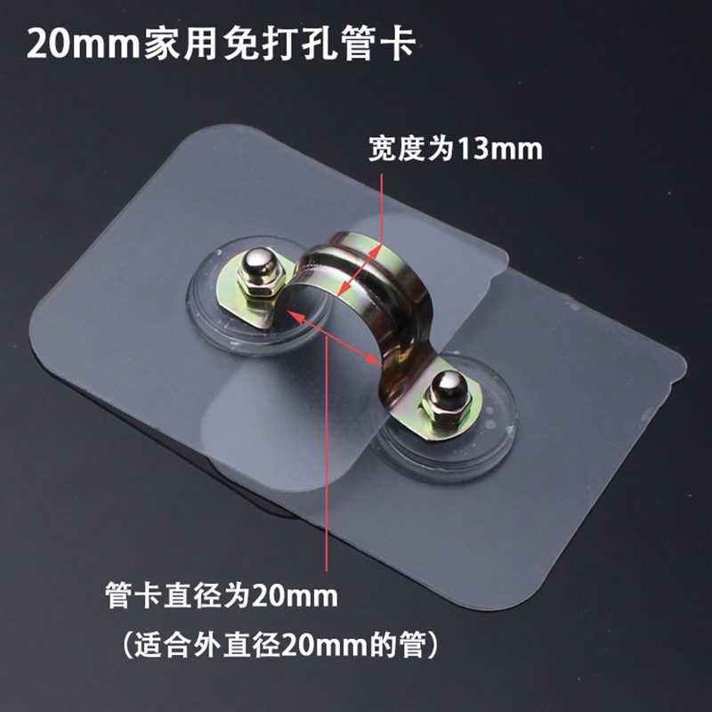 免打钻孔家装固定管卡夹卡箍46分2025抱箍半边码ppr电线管道收纳