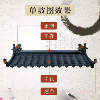 仿古瓦一体树脂瓦围墙屋檐合成塑料瓦片中式门头瓦屋顶加厚琉璃瓦