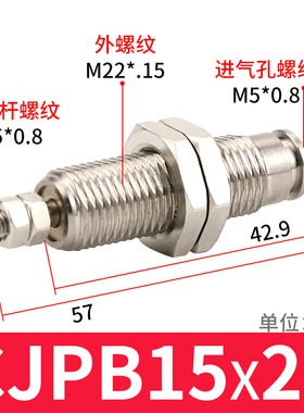 微型迷你小气缸针形单作用单向螺纹气缸CJPB6X10X15-5*10X15X20-B