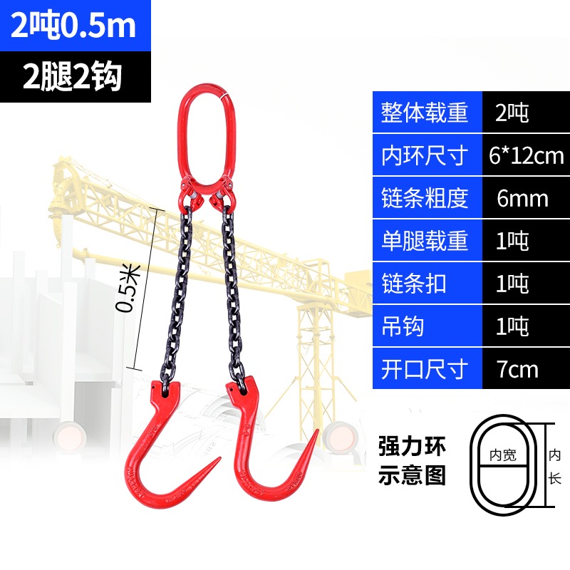 起重链条吊索具钢管钩大开口吊具模具吊环吊钩挂钩行车吊链铁钩子